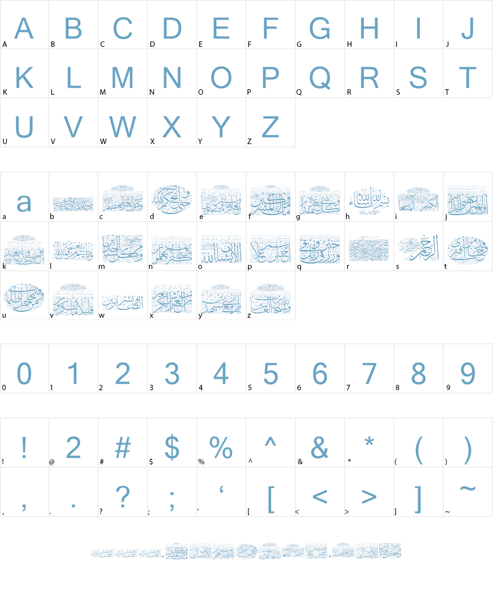 Aayat Quraan 9 Font Character